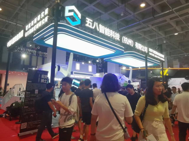 世界機(jī)器人大會(huì)現(xiàn)場圖片