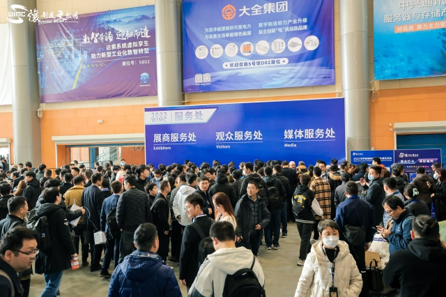 2023世界智能制造大會(huì)現(xiàn)場