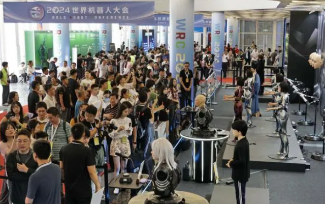 2024世界機(jī)器人大會(huì)現(xiàn)場圖片
