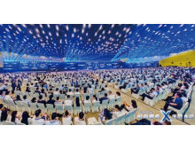 2025“數據要素×”生態展覽會將于6月在鄭州舉辦