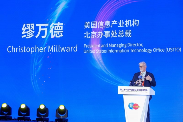 第二十一屆中國國際半導(dǎo)體博覽會(huì)嘉賓