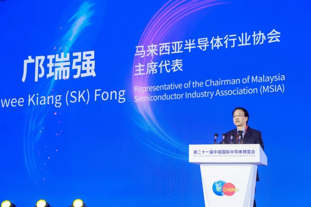 第二十一屆中國國際半導(dǎo)體博覽會(huì)嘉賓