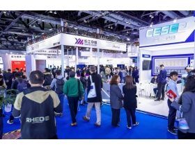 第二十一屆中國國際半導體博覽會現場